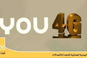 كريتر إسكاي اخبار اليمن الان غضب عدن غياب خدمات 4g اخبار اليمن الان الحدث اليوم عاجل كريتر إسكاي