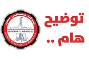 الرصيف برس اخبار اليمن الان مصافي اخبار تشغيل الوحدات الإنتاجية اخبار اليمن الان الحدث اليوم عاجل الرصيف برس