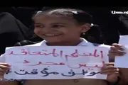 عرب تايم اخبار اليمن الان وتقارير المعلمين احتجاجات استقرار التعليم اخبار اليمن الان الحدث اليوم عاجل عرب تايم