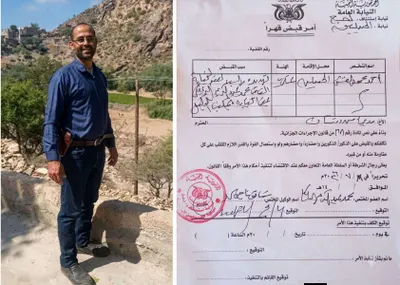 اخبار اليمن الان نيابة الحبيلين للتهديد ومحاولة الاعتداء اخبار اليمن الان الحدث اليوم عاجل