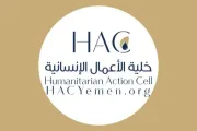 وكالة 2 ديسمبر اخبار اليمن الان بتوجيهات إنسانية المقاومة الوطنية مساعدات اخبار اليمن الان الحدث اليوم عاجل وكالة 2 ديسمبر