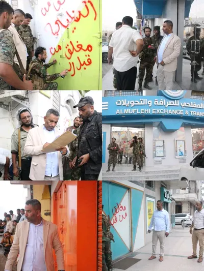 اخبار اليمن الان الحدث اليوم عاجل 