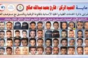 أنباء عدن اخبار اليمن الان نجاحات عمليات بالمخاء المخيم المجاني اخبار اليمن الان الحدث اليوم عاجل أنباء عدن