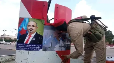 اخبار اليمن الان الحدث اليوم عاجل 