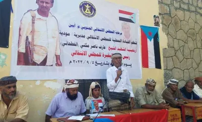 اخبار اليمن الان بحضور انتقالي أربعينية الشهيد الفطحاني اخبار اليمن الان الحدث اليوم عاجل