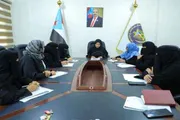 عدن تايم اخبار اليمن الان المرأة الأمانة العامة الأداء المؤسسي اخبار اليمن الان الحدث اليوم عاجل عدن تايم