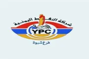 اخبار اليمن الان الحدث اليوم عاجل عدن تايم