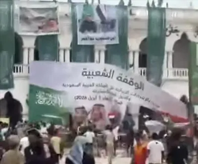 اخبار اليمن الان الحدث اليوم عاجل 