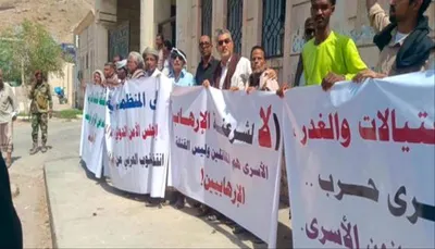 اخبار اليمن الان الحدث اليوم عاجل 