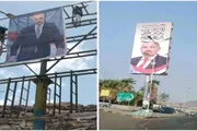 صحيفة المرصد اخبار اليمن الان هجوما لاذعا إزالة الزبيدي الحدود اخبار اليمن الان الحدث اليوم عاجل صحيفة المرصد
