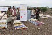 اخبار اليمن الان الحدث اليوم عاجل صحيفة المرصد