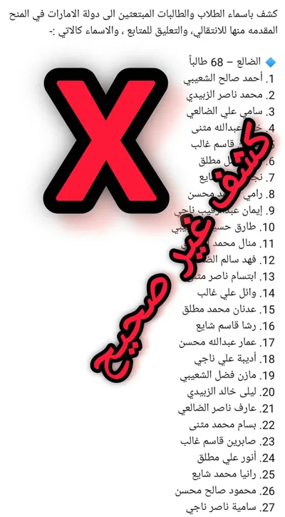 اخبار اليمن الان الضالع إماراتية الحقيقة القائمة السوشيال اخبار اليمن الان الحدث اليوم عاجل