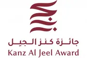 عرب تايم اخبار اليمن الان جائزة الجيل قوائمها القصيرة بمشاركة اخبار اليمن الان الحدث اليوم عاجل عرب تايم
