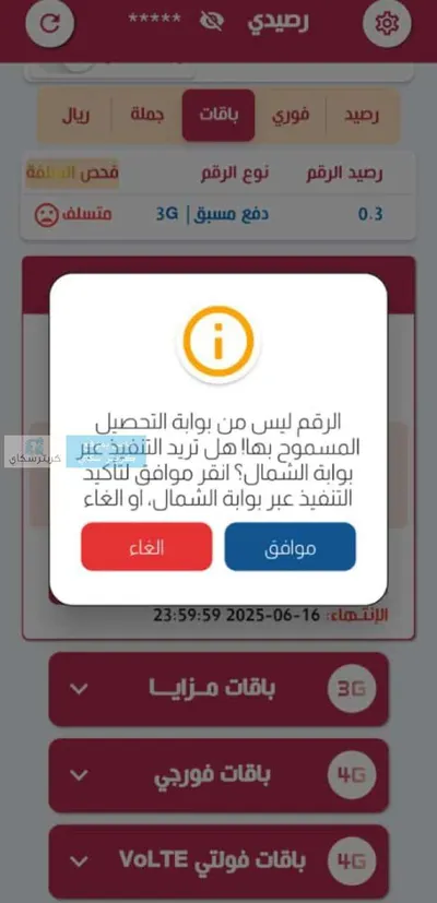 اخبار اليمن الان ستتلقاه باعتماد بالعملة القديمة الشرعية اخبار اليمن الان الحدث اليوم عاجل