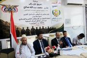 ندوة بالمخا تحذر من مخاطر المراكز الصيفية الحوثية...