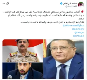 اخبار اليمن الان الحدث اليوم عاجل 