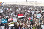 الخبر اليمني اخبار اليمن الان والمحافظات الاستنفار لمواجهة العدوان والحصار اخبار اليمن الان الحدث اليوم عاجل الخبر اليمني