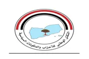 صدى الساحل اخبار اليمن الان للأحزاب اليمنية السعودية والملاحة الإيرانية اخبار اليمن الان الحدث اليوم عاجل صدى الساحل