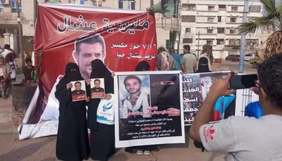 اخبار اليمن الان المختطف معلومات خطيرة تحركات الانتقالي اخبار اليمن الان الحدث اليوم عاجل