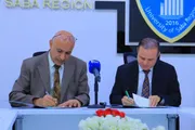 سبأ نيوز اخبار اليمن الان توقيع اتفاقية تعاون جامعة الفضائية اخبار اليمن الان الحدث اليوم عاجل سبأ نيوز