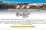 عرب تايم اخبار اليمن الان وتقارير انتقالي العاصمة للمشاركة والاحتلال اخبار اليمن الان الحدث اليوم عاجل عرب تايم
