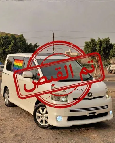 اخبار اليمن الان عصابة مثليين أقامت حفلة بينهم اخبار اليمن الان الحدث اليوم عاجل