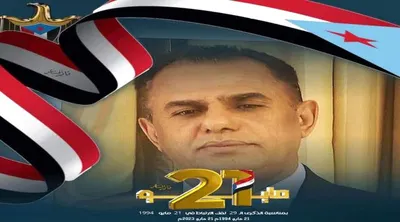 اخبار اليمن الان سبوتنيك الروسية الارتباط استراتيجيا الجنوب اخبار اليمن الان الحدث اليوم عاجل