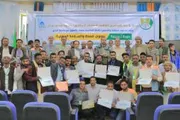اخبار اليمن الان الحدث اليوم عاجل صحيفة الثورة صنعاء