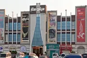 صحيفة المرصد اخبار اليمن الان سعادة الدار سيتي ستار اخبار اليمن الان الحدث اليوم عاجل صحيفة المرصد