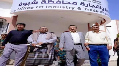 اخبار اليمن الان الحدث اليوم عاجل 