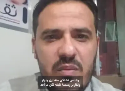 اخبار اليمن الان تسجيلات وملفات فاضحة ممارسات الحوثيين اخبار اليمن الان الحدث اليوم عاجل
