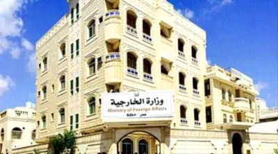 اخبار اليمن الان الخارجية اليمنية مكتبها الرياض مهامها اخبار اليمن الان الحدث اليوم عاجل
