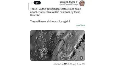 اخبار اليمن الان الأمريكي باستهدافه للوقفات الشعبية المساندة اخبار اليمن الان الحدث اليوم عاجل