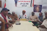 صدى الحقيقة اخبار اليمن الان انتقالي ترتيبات فعالية الخميس الجماهيرية اخبار اليمن الان الحدث اليوم عاجل صدى الحقيقة