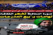 اخبار اليمن الان الحدث اليوم عاجل عدن تايم