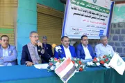 صحيفة الثورة صنعاء اخبار اليمن الان جامعة تحيي استشهاد الإمام السلام اخبار اليمن الان الحدث اليوم عاجل صحيفة الثورة صنعاء