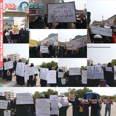 اخبار اليمن الان المالية راتبك ورواتبنا معلمو يتصاعد اخبار اليمن الان الحدث اليوم عاجل