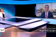اخبار اليمن الان الحدث اليوم عاجل فرانس 24