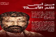 عدن تايم اخبار اليمن الان متداولة فاضحة لمؤسس المليشيات الحوثية اخبار اليمن الان الحدث اليوم عاجل عدن تايم