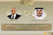 عرب تايم اخبار اليمن الان هاتفيا الخارجية المصري التطورات الإقليمية اخبار اليمن الان الحدث اليوم عاجل عرب تايم