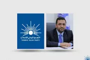 اخبار اليمن الان الحدث اليوم عاجل الإصلاح نت