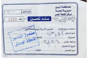 اخبار اليمن الان الحدث اليوم عاجل كريتر إسكاي