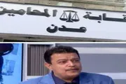 عدن تايم اخبار اليمن الان الدكتور عبدالله باصهيب لإستعادة المحامي اخبار اليمن الان الحدث اليوم عاجل عدن تايم