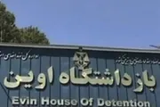 صحيفة الثورة صنعاء اخبار اليمن الان عدوان صهيوني يستهدف إيفين طهران اخبار اليمن الان الحدث اليوم عاجل صحيفة الثورة صنعاء