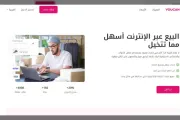عدن نيوز اخبار اليمن الان إلكتروني الدليل الشامل اختيار المنصة اخبار اليمن الان الحدث اليوم عاجل عدن نيوز