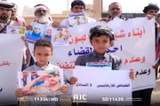 عرب تايم اخبار اليمن الان اخبار وتقارير تسليم إرهابيين ومجرمين اخبار اليمن الان الحدث اليوم عاجل عرب تايم