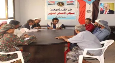 اخبار اليمن الان سياسيون السلام العادل المنطقة الجنوب اخبار اليمن الان الحدث اليوم عاجل