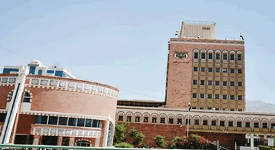 اخبار اليمن الان صنعاء البنك المركزي معدنية تداولها اخبار اليمن الان الحدث اليوم عاجل