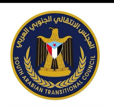 اخبار اليمن الان الهيئة التنفيذية للقيادة المحلية الانتقالي اخبار اليمن الان الحدث اليوم عاجل