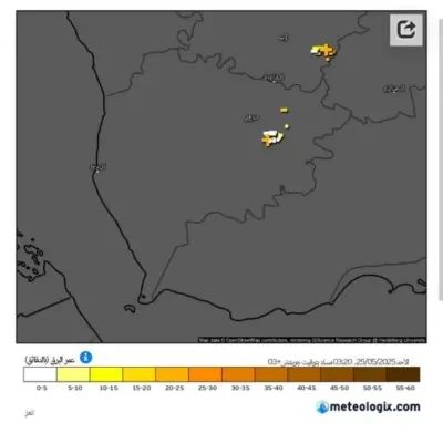 اخبار اليمن الان وعمران نشاطا ملحوظا والإنذار المبكر اخبار اليمن الان الحدث اليوم عاجل